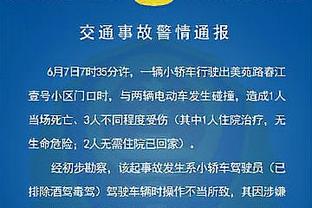 罗德里戈本场数据：10次过人成功，17次对抗12次成功，获评7.7分